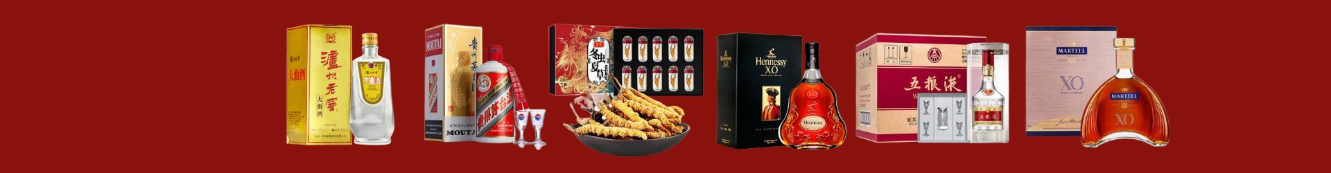 克拉玛依独山子易行烟酒经营部