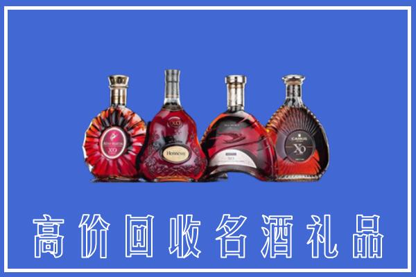 克拉玛依独山子回收洋酒