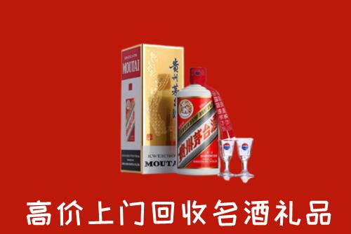 克拉玛依独山子回收茅台酒
