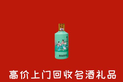 高价求购：克拉玛依独山子回收24节气茅台酒