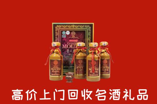 收购行情：克拉玛依独山子回收50年茅台酒