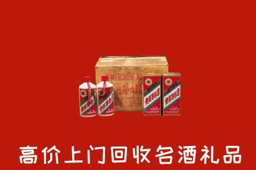 克拉玛依独山子回收铁盖茅台酒
